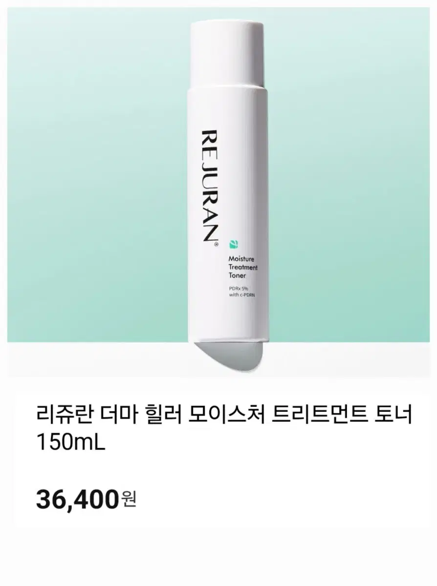 [미개봉] 리쥬란 더마 힐러 모이스처 트리트먼트 토너 150ml